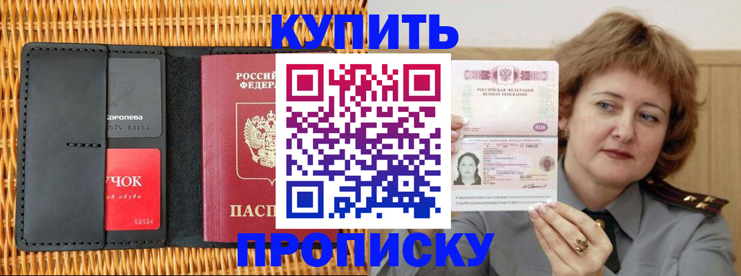 регистрация для школы в Богучаре